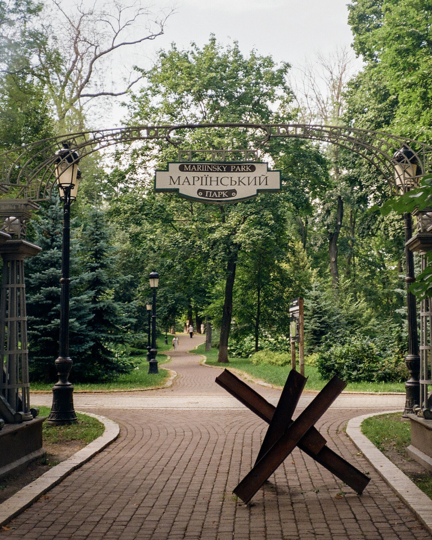 Anti-tank obstacle at Mariinskyi Park